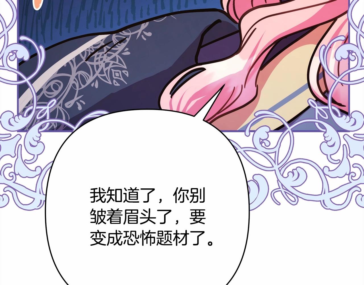 第24话 夫人生病，大公自责34