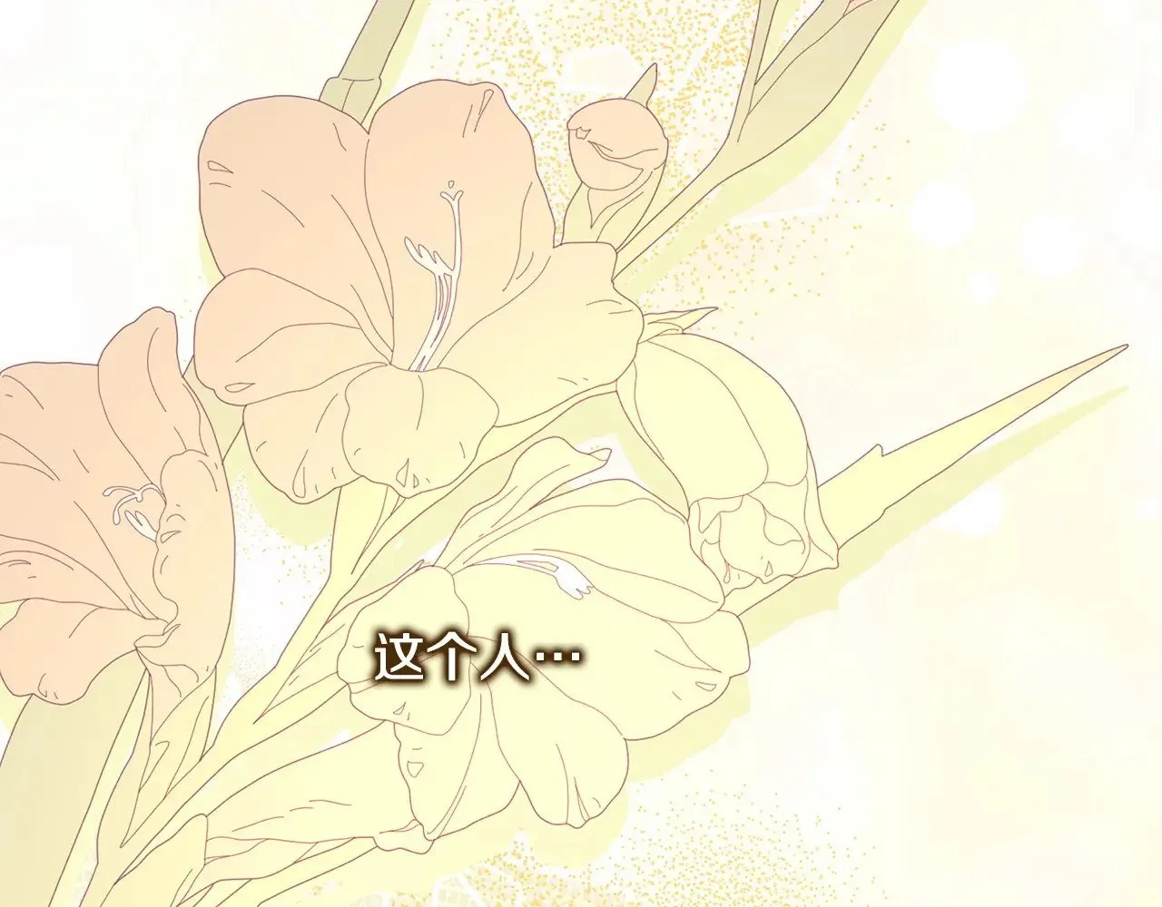 第103话 深夜来访146