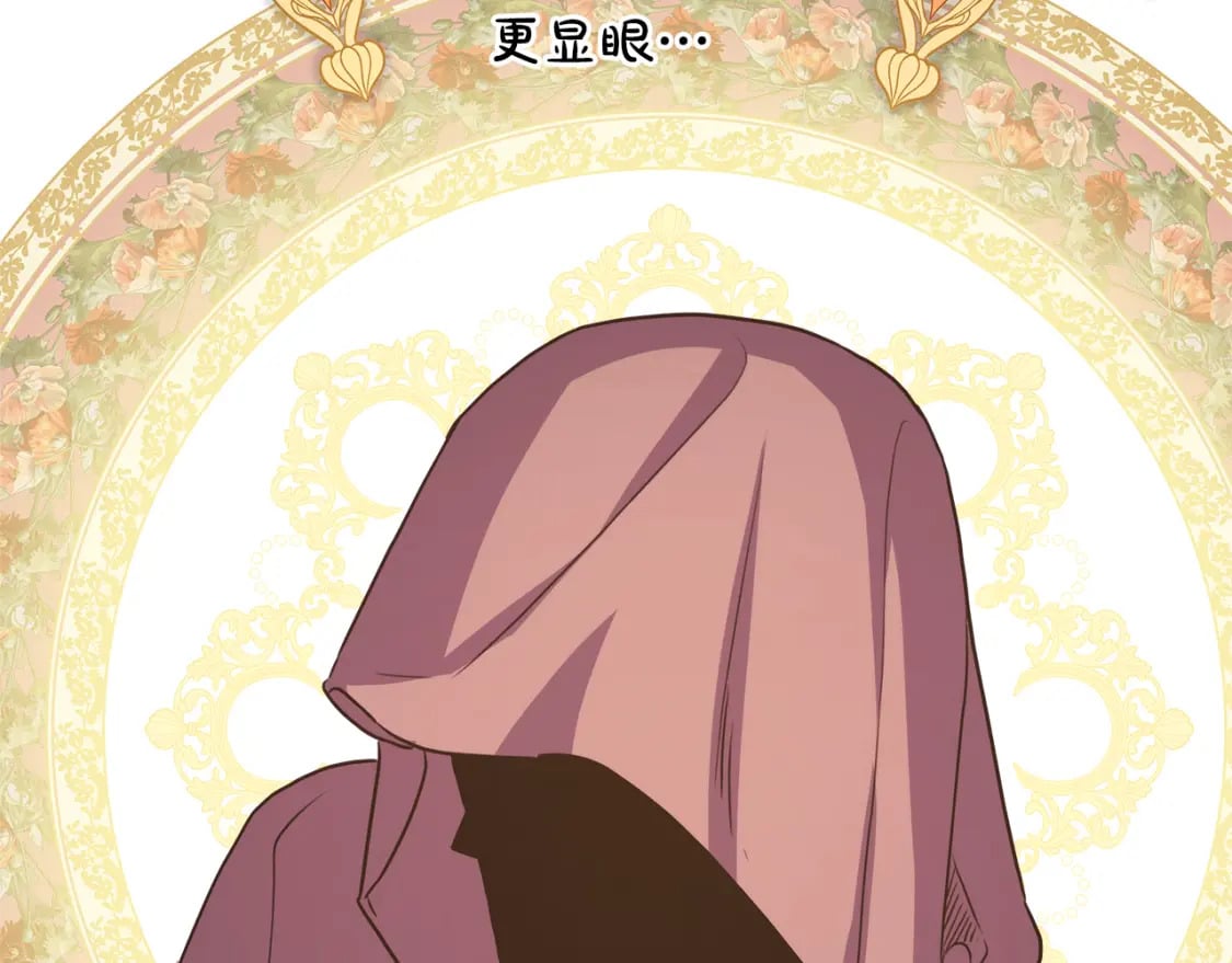 第57话 是不是要有宝宝了196