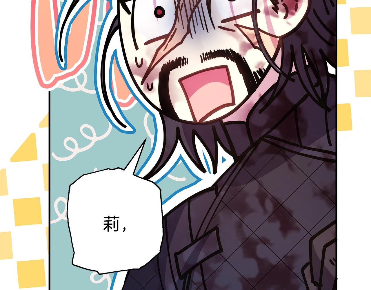 第21话 解锁人形睡袋83