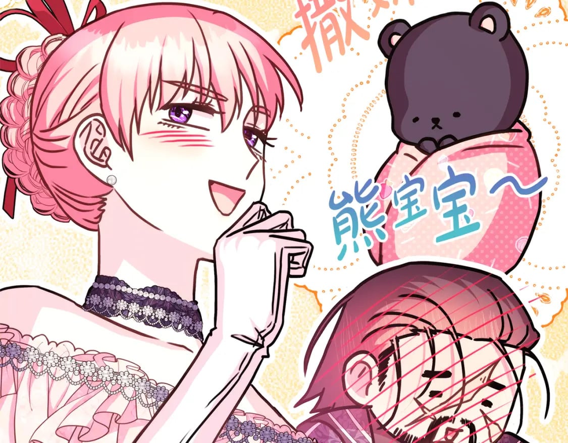 第57话 是不是要有宝宝了112