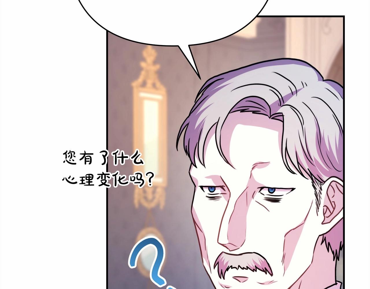 第23话 你穿什么都合适110