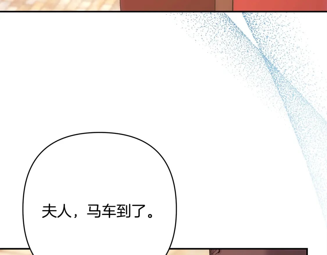 第69话 心想事成了，但又没成250