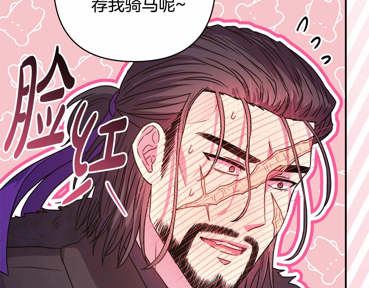 第25话 新的试炼即将开始96