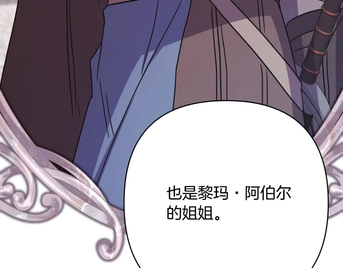 第61话 魔兽突然来袭78