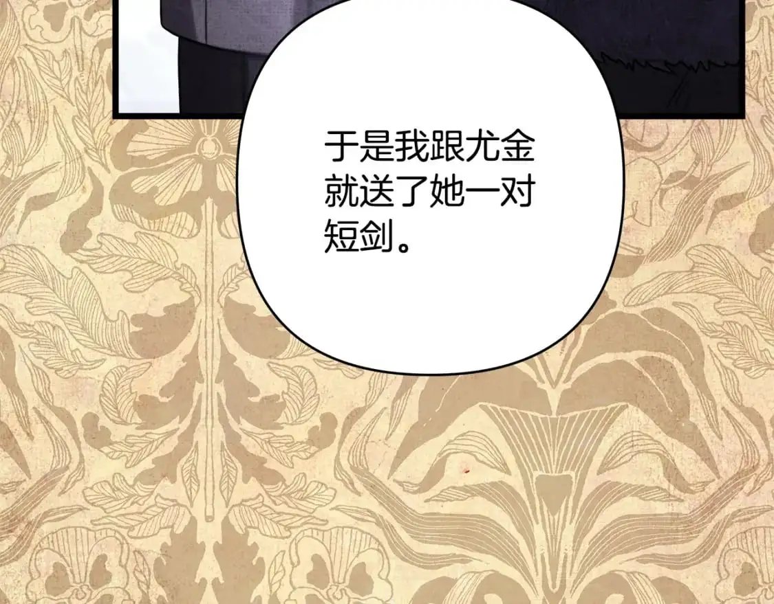 第89话 家人的礼物30
