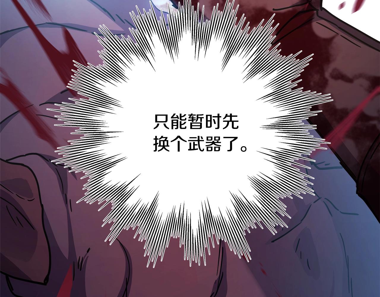 第21话 解锁人形睡袋20