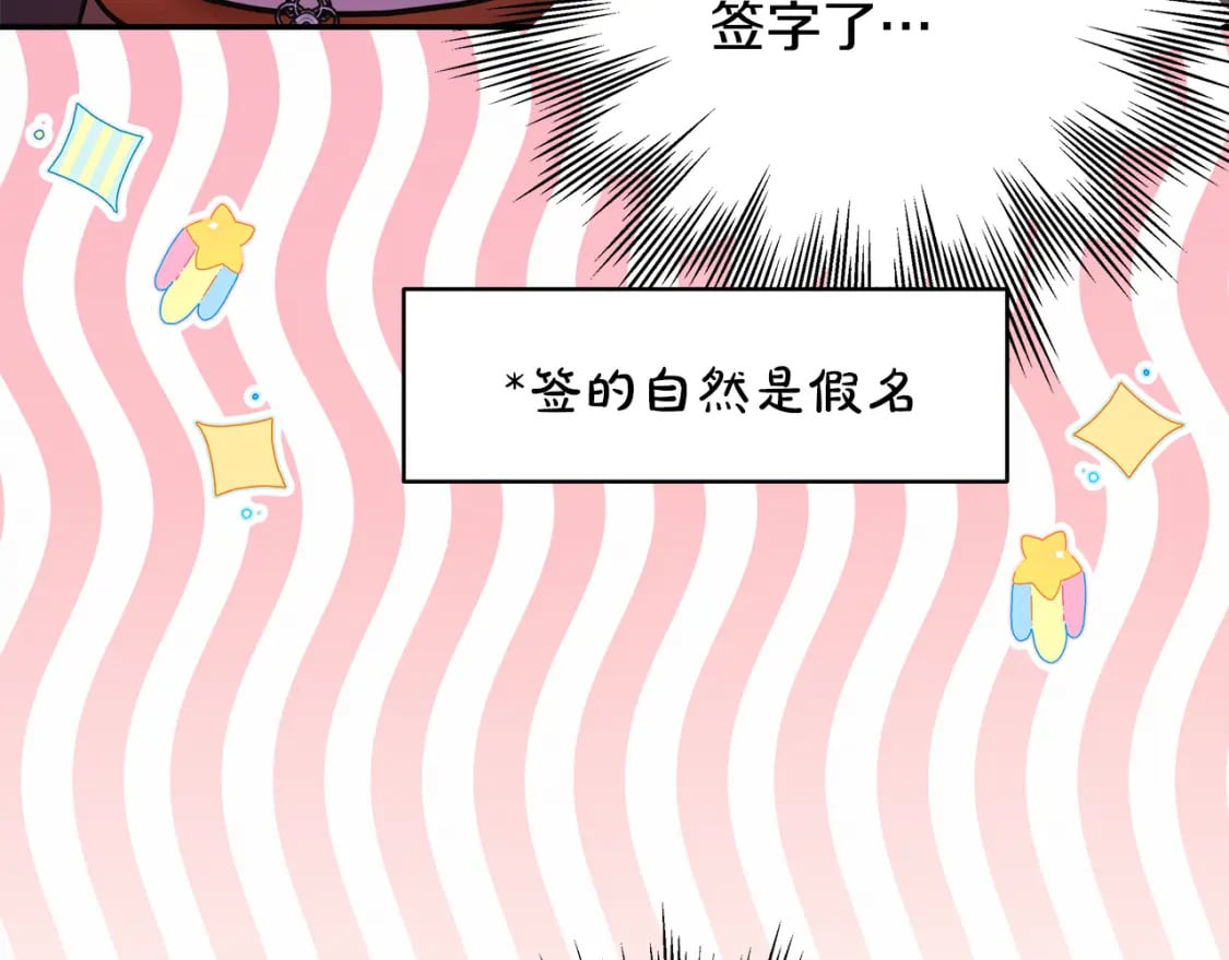 第59话 我想雇你办件事135