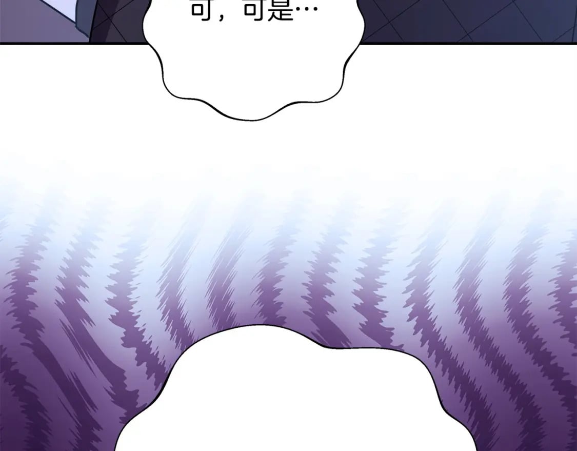 第75话 理发师大公上线202