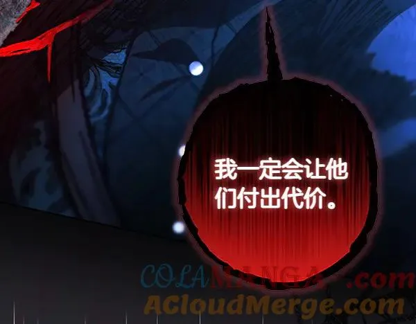 第108话 不怀好意的邀请132