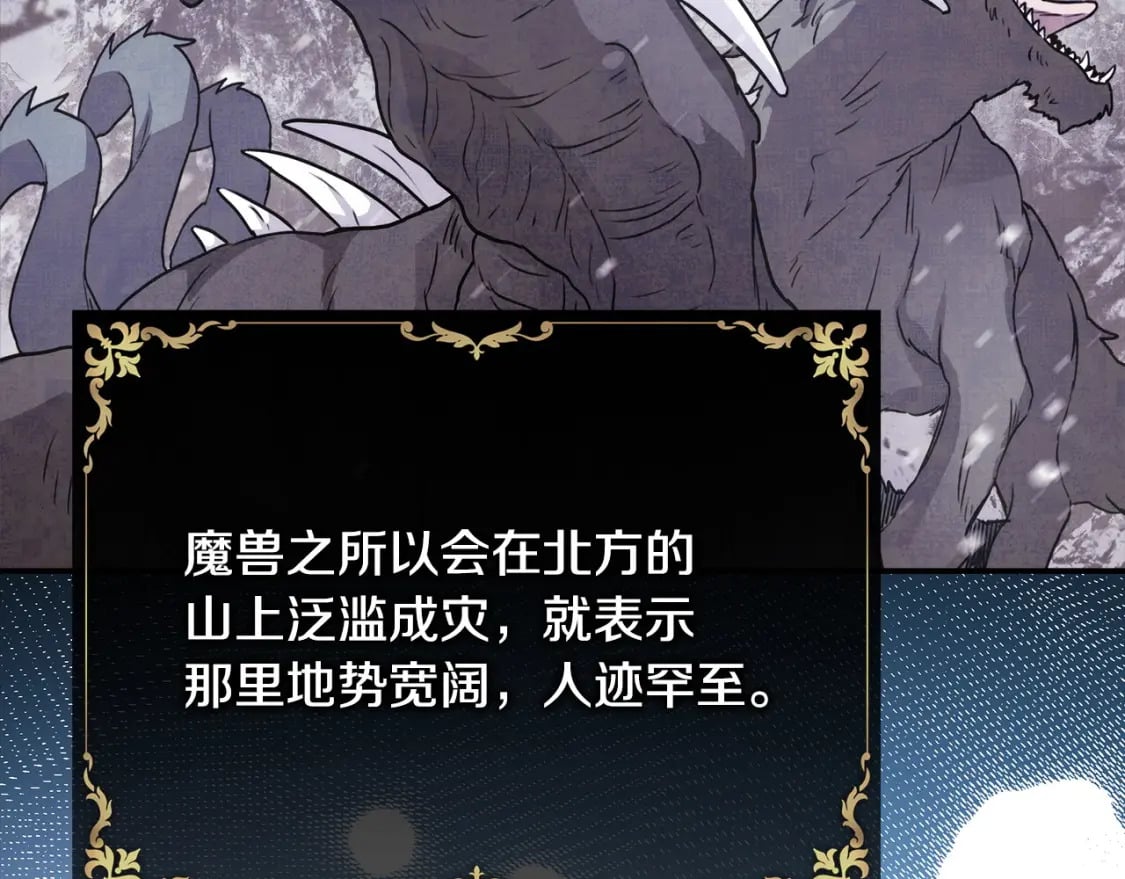 第73话 重走父母走过的路84