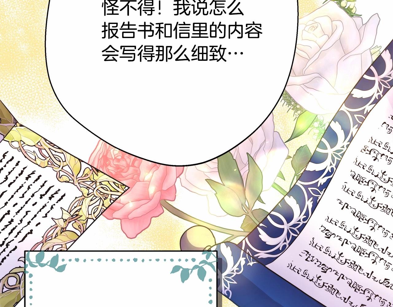 第35话 快点生个宝宝吧！~26
