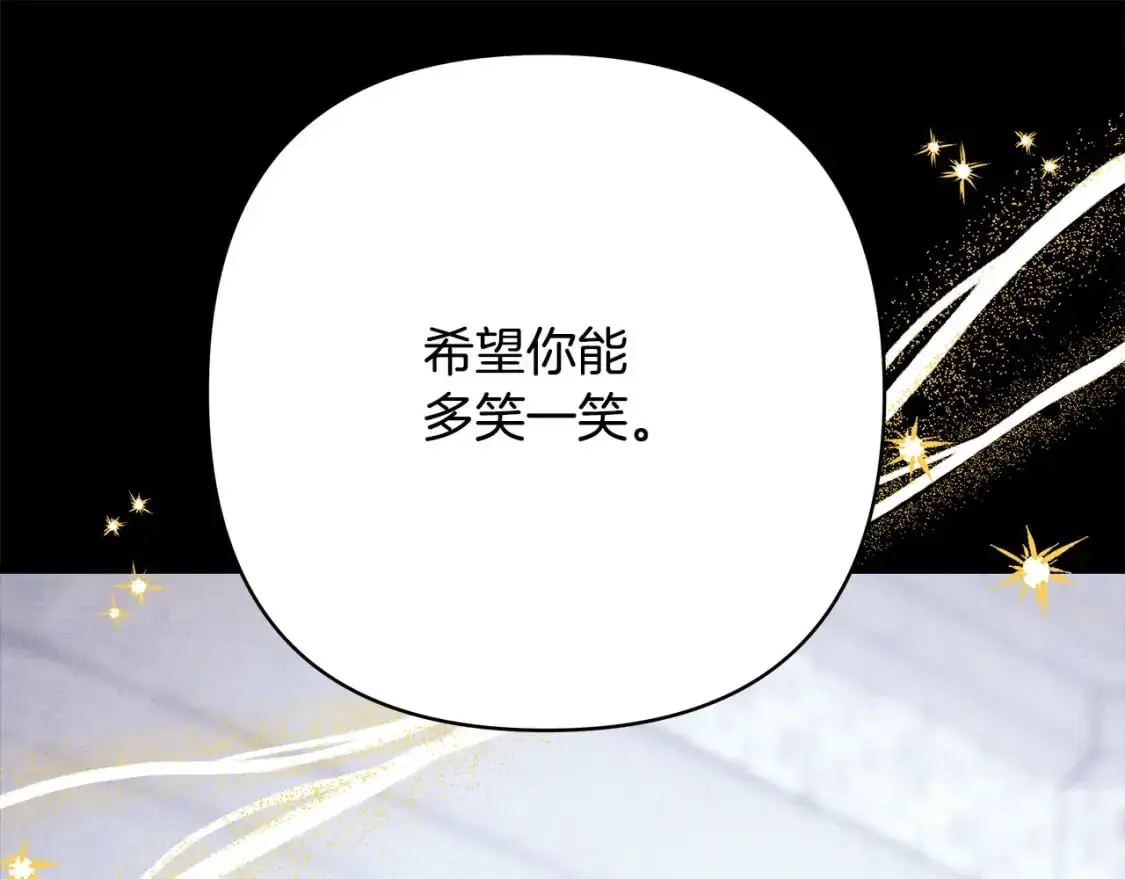 第80话 皇太子的诡计退退退253
