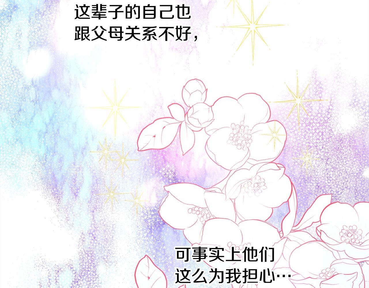 第10话 了解你的过去178