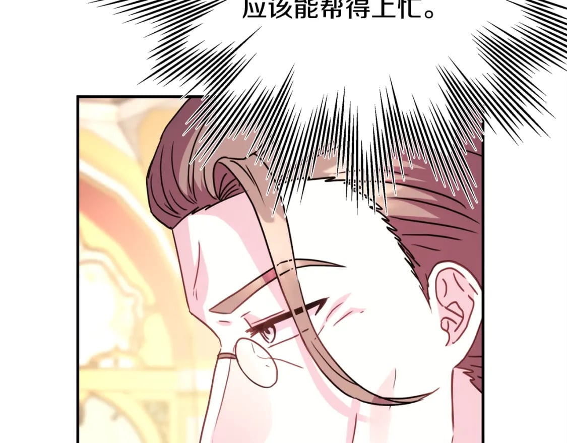 第49话 影帝大公151