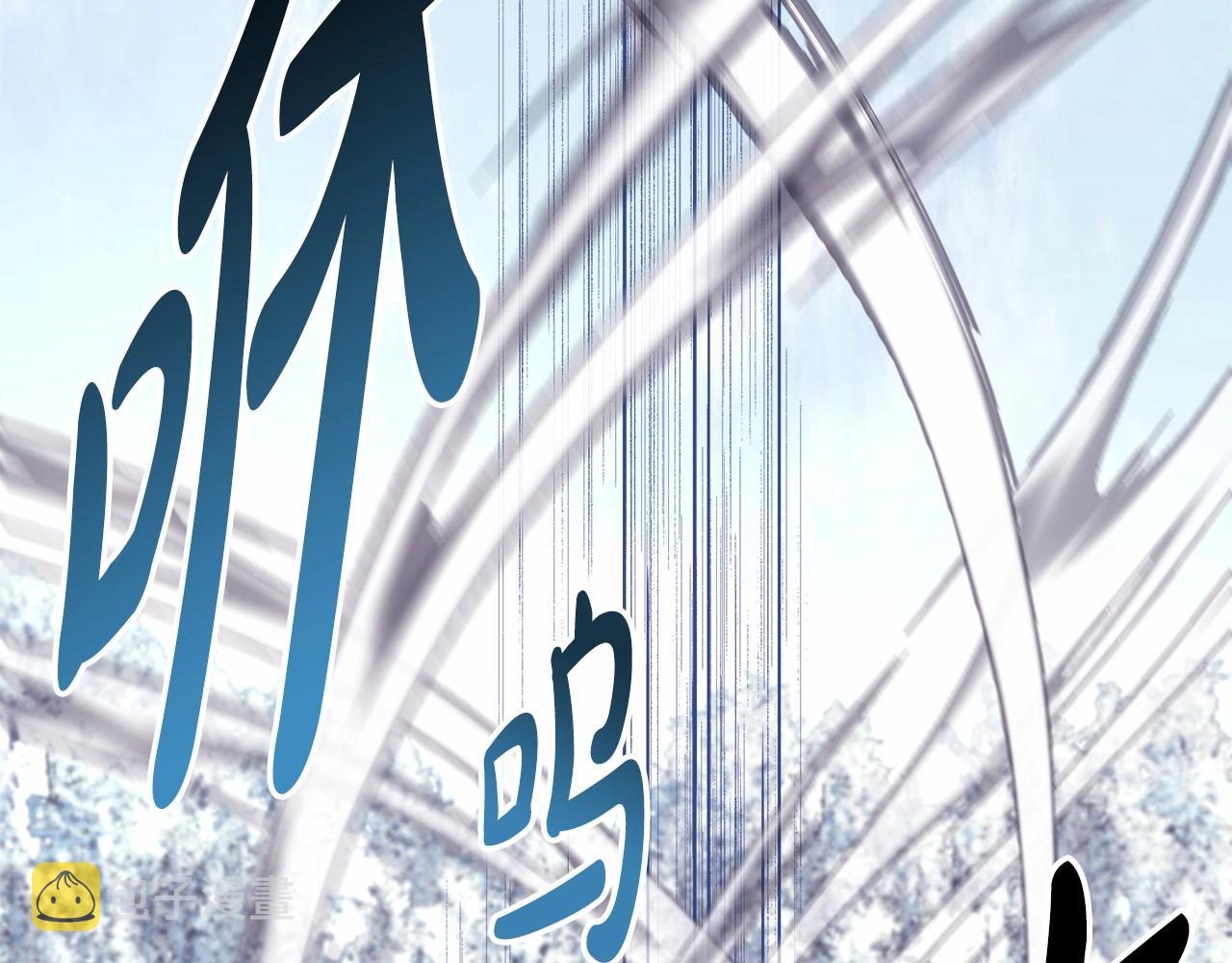 第22话 叫“大姐”，不太好吧？172