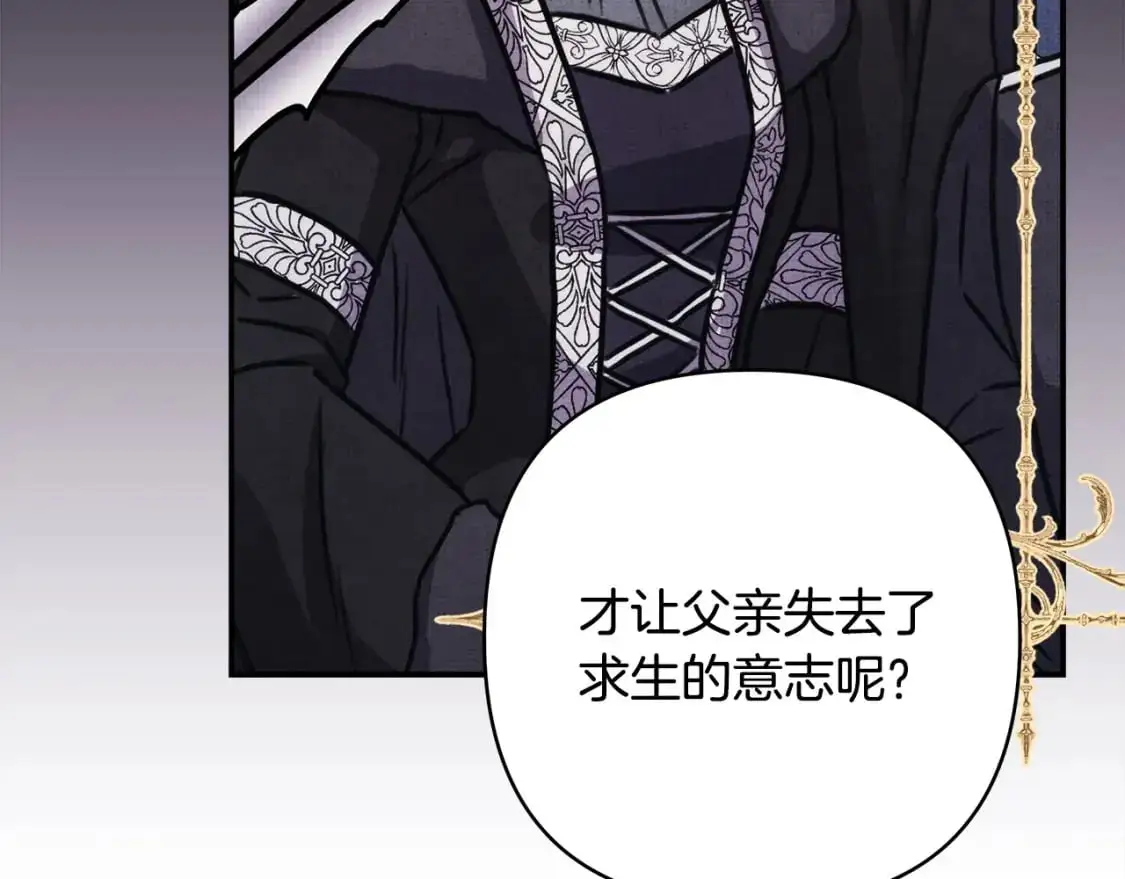 第84话 答应做你的证人141