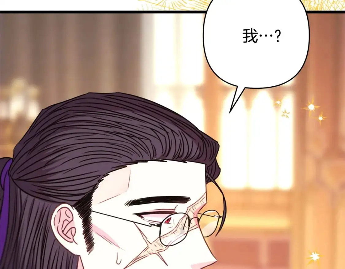 第82话 红眼睛的秘密261