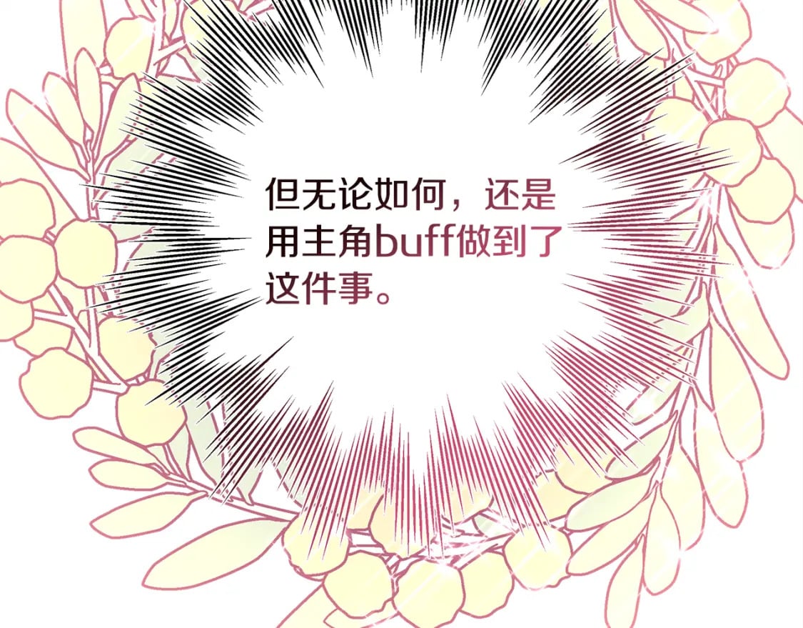 第49话 影帝大公241