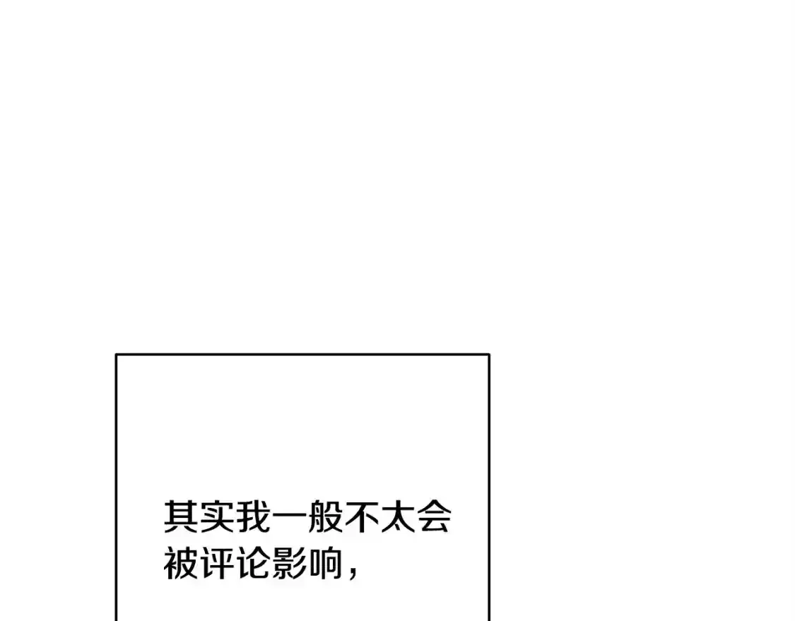 第二季 后记75