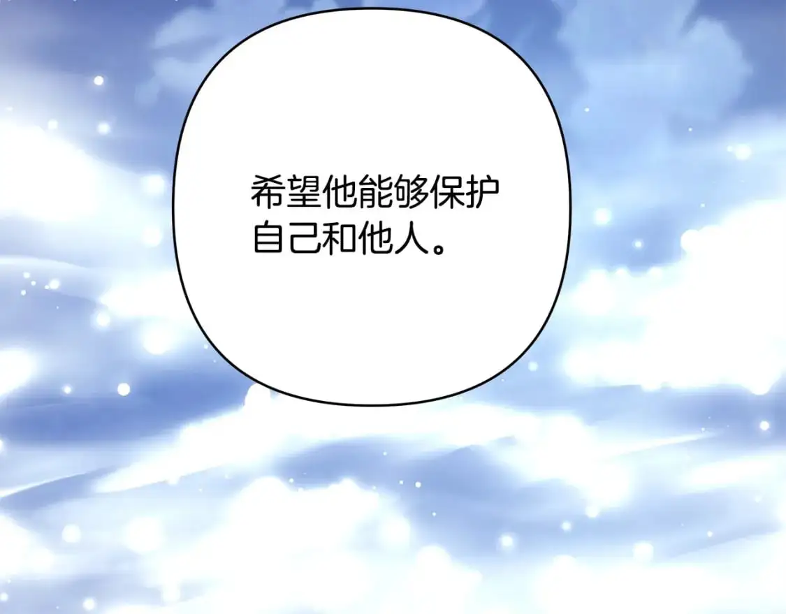 第89话 家人的礼物23
