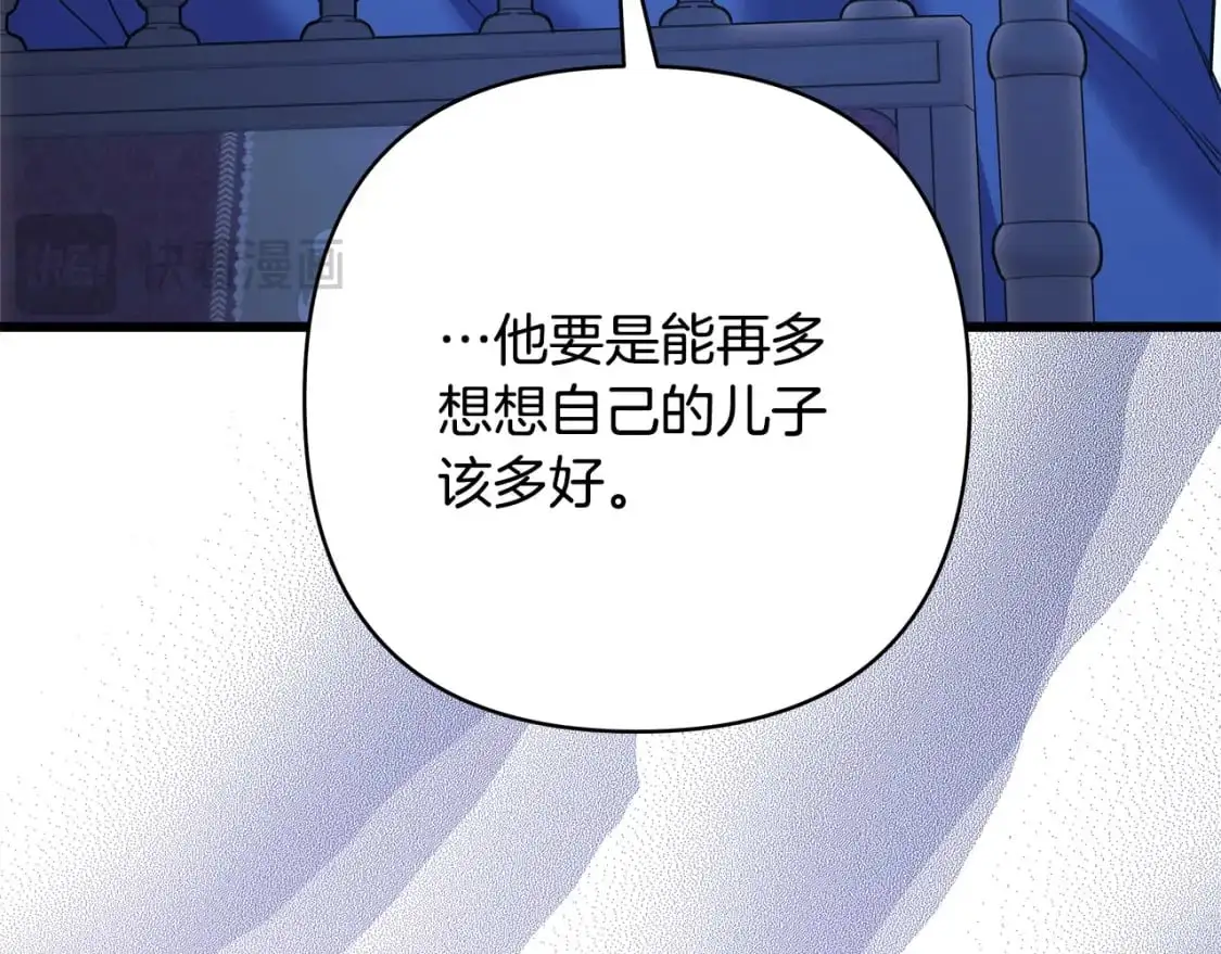 第84话 答应做你的证人144