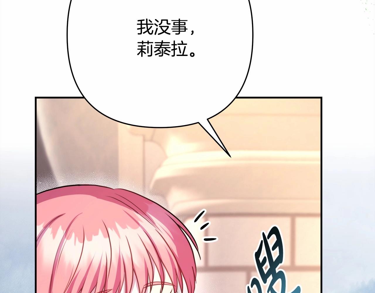 第23话 你穿什么都合适168