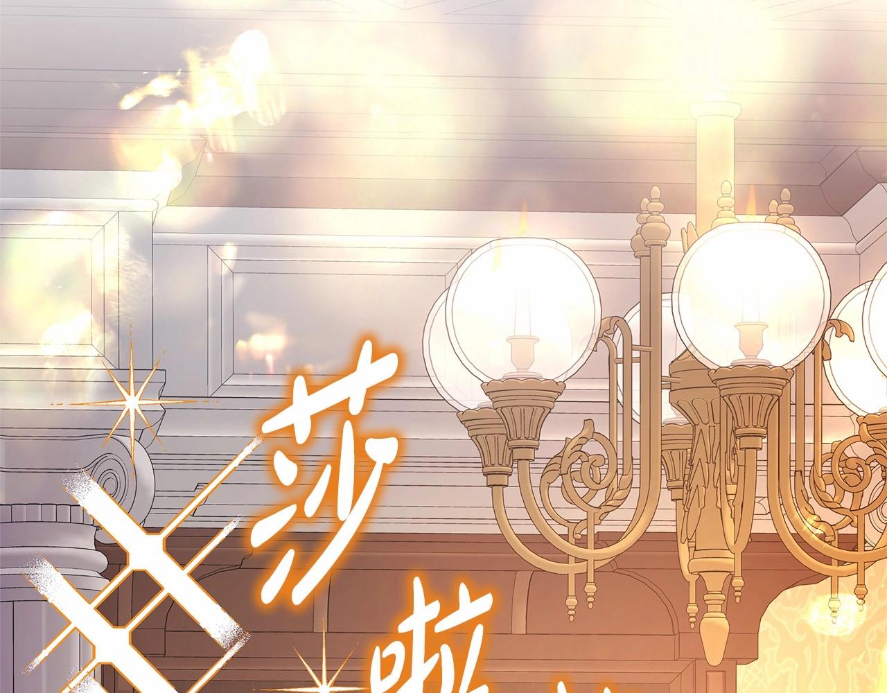 第34话 回到自己的家，为所欲为64