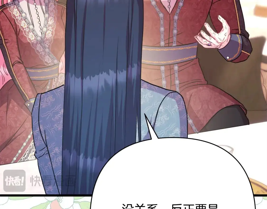 第77话 久违的宴会97