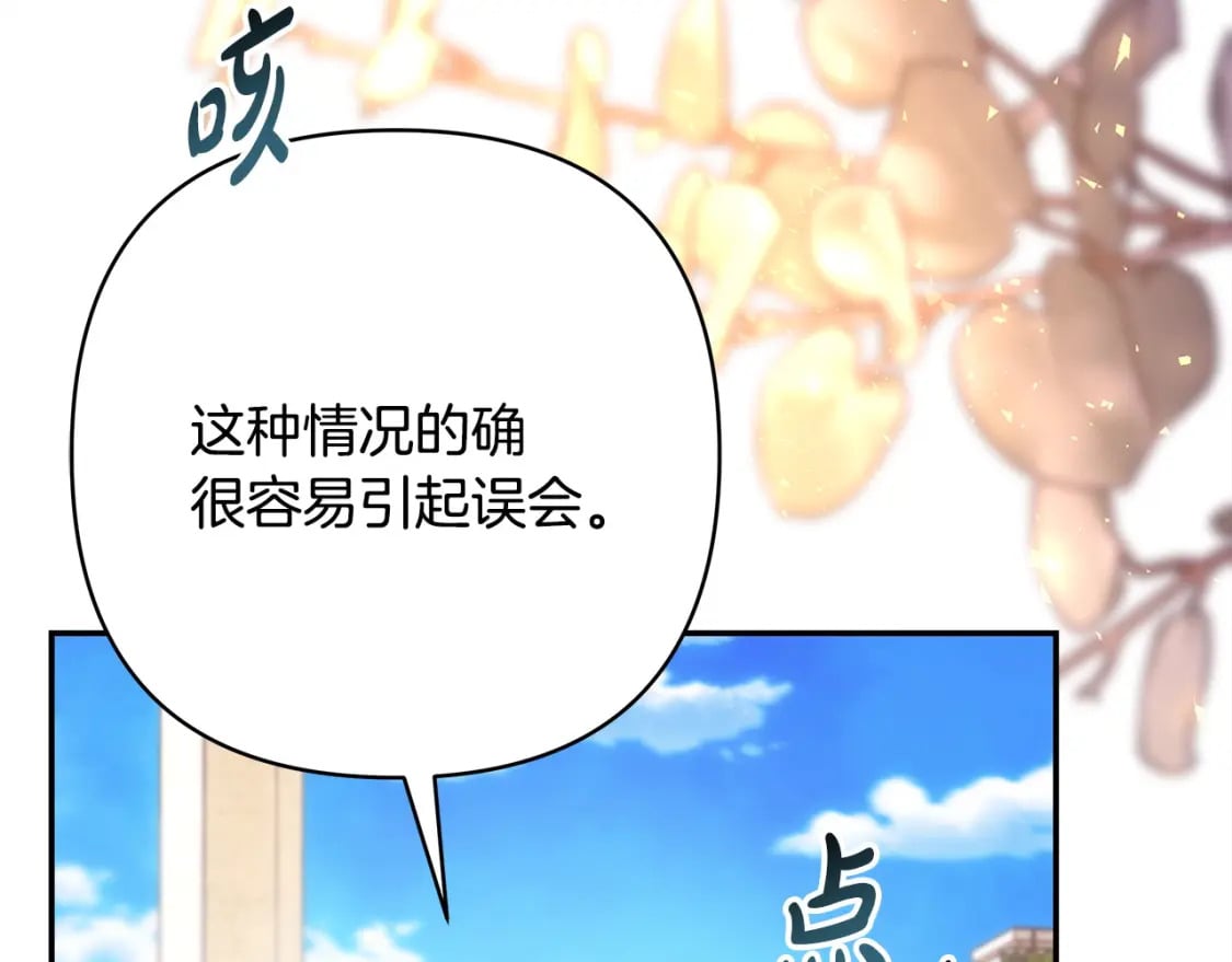 第65话 送给老婆的礼物52