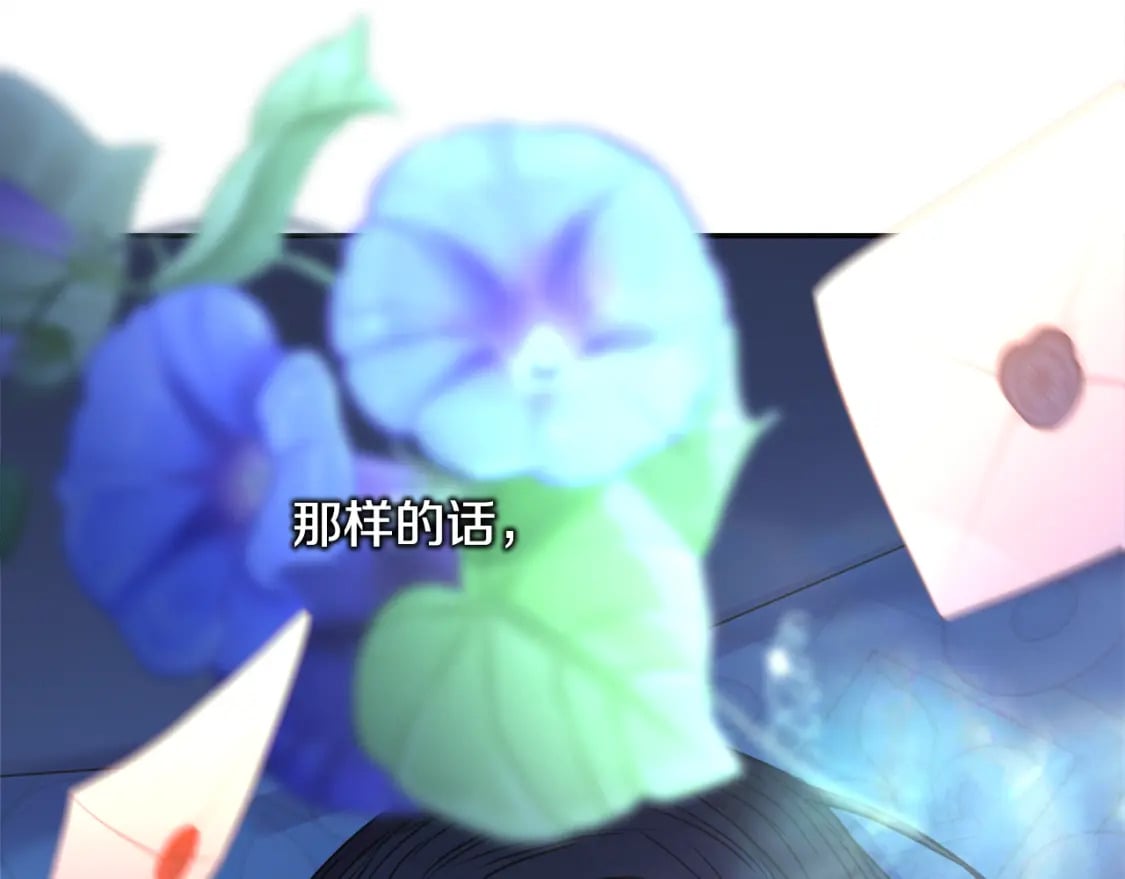 第52话 千挑万选的礼物264