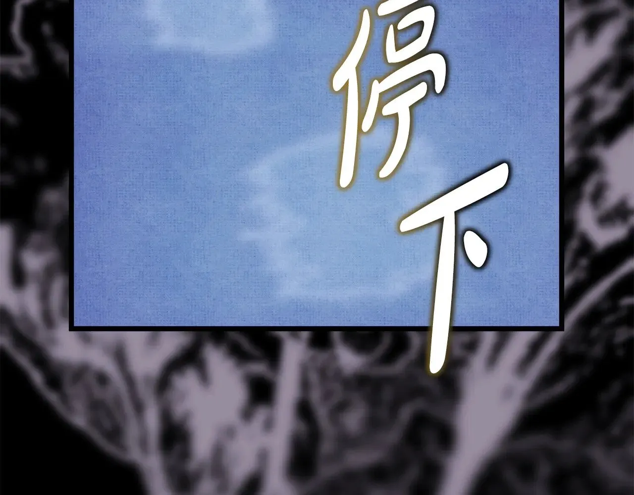 第105话 依然选择相信126