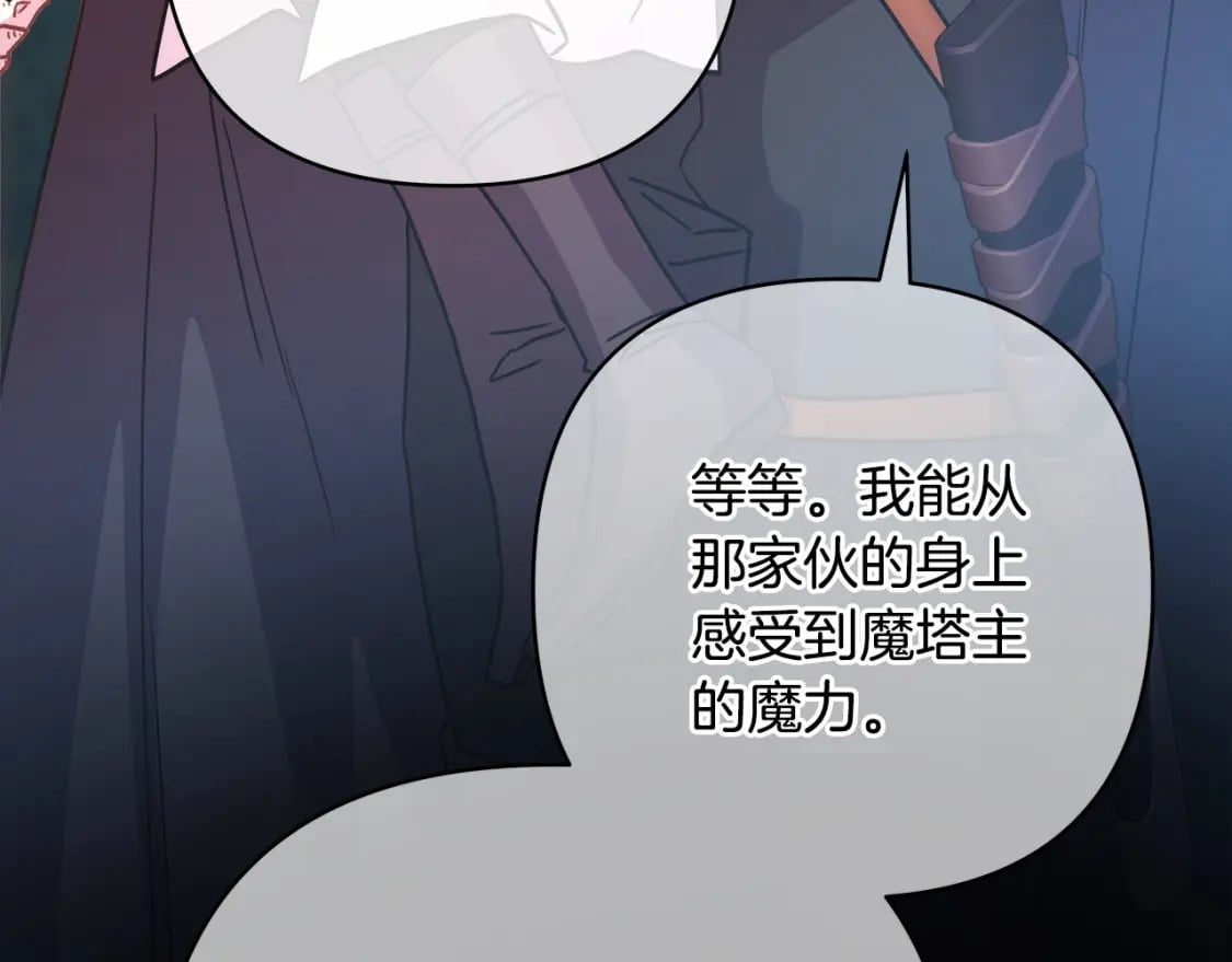第63话 其实我们都是真的173