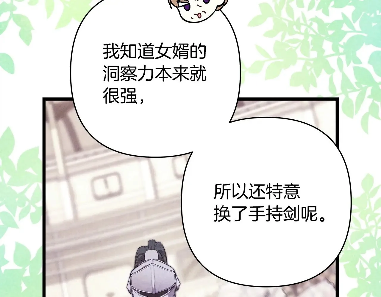 第98话 弃权62