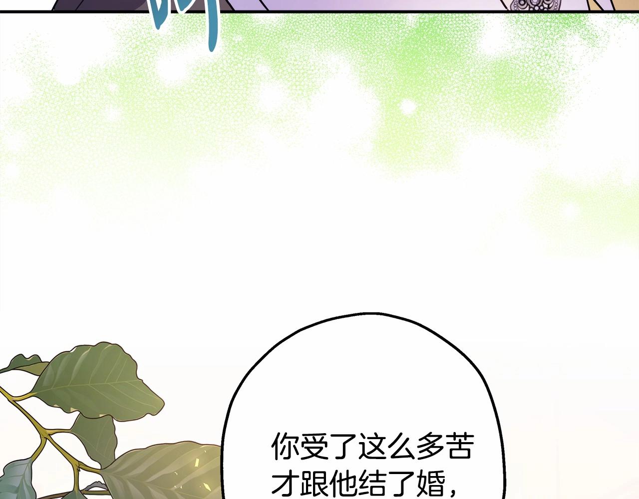 第18话 最强助攻上线155