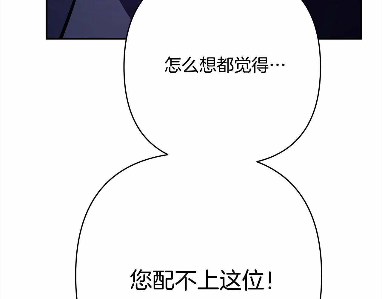 第4话 爱的背后就是背叛77