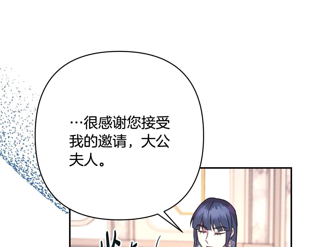 第27话 可爱的丈夫15