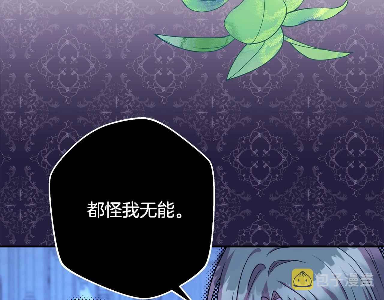 第34话 回到自己的家，为所欲为7