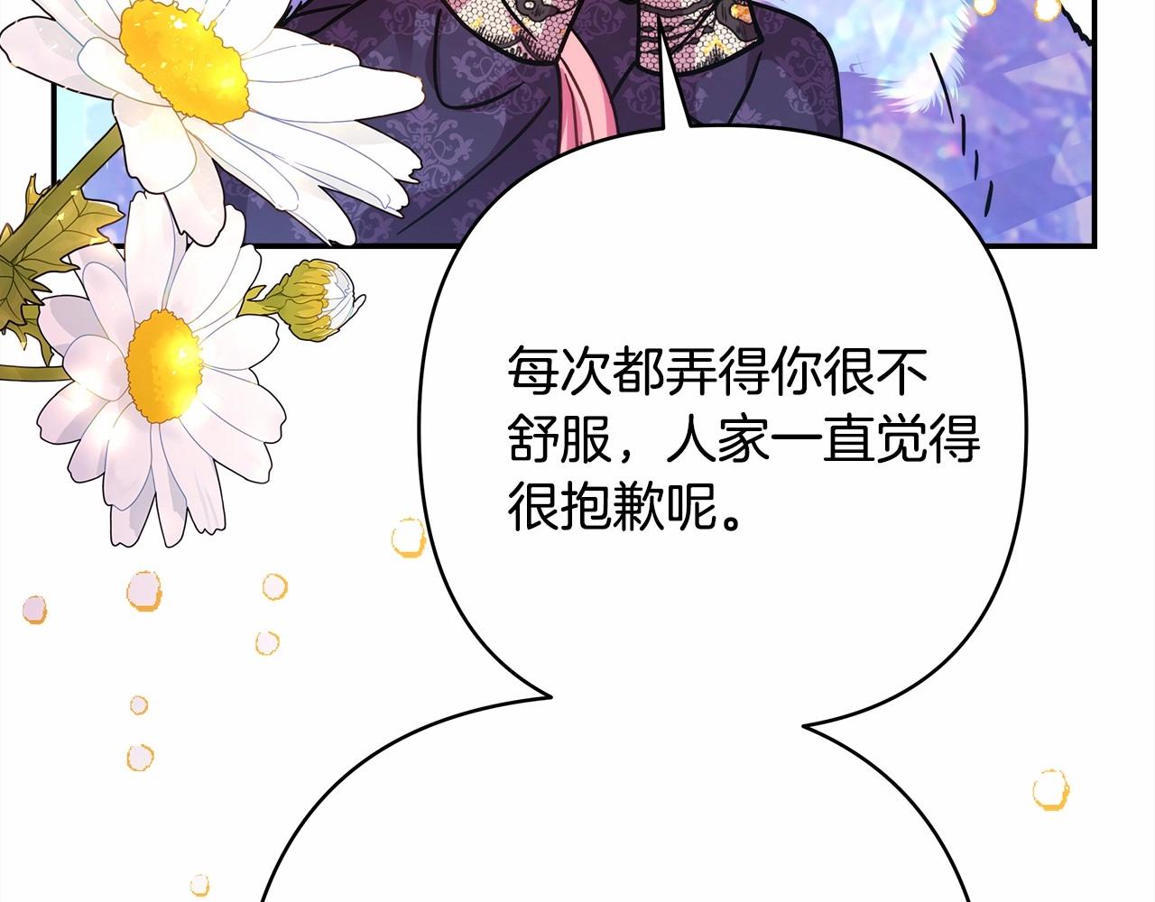 第34话 回到自己的家，为所欲为76