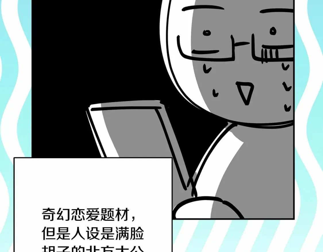 迟来的后记：作者创作心路历程揭秘！25