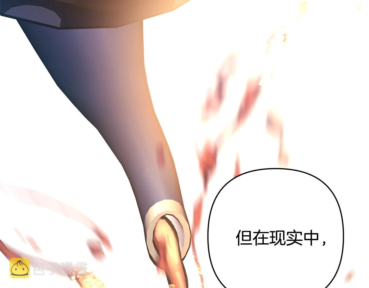 第38话 揭秘真实理想型老公123