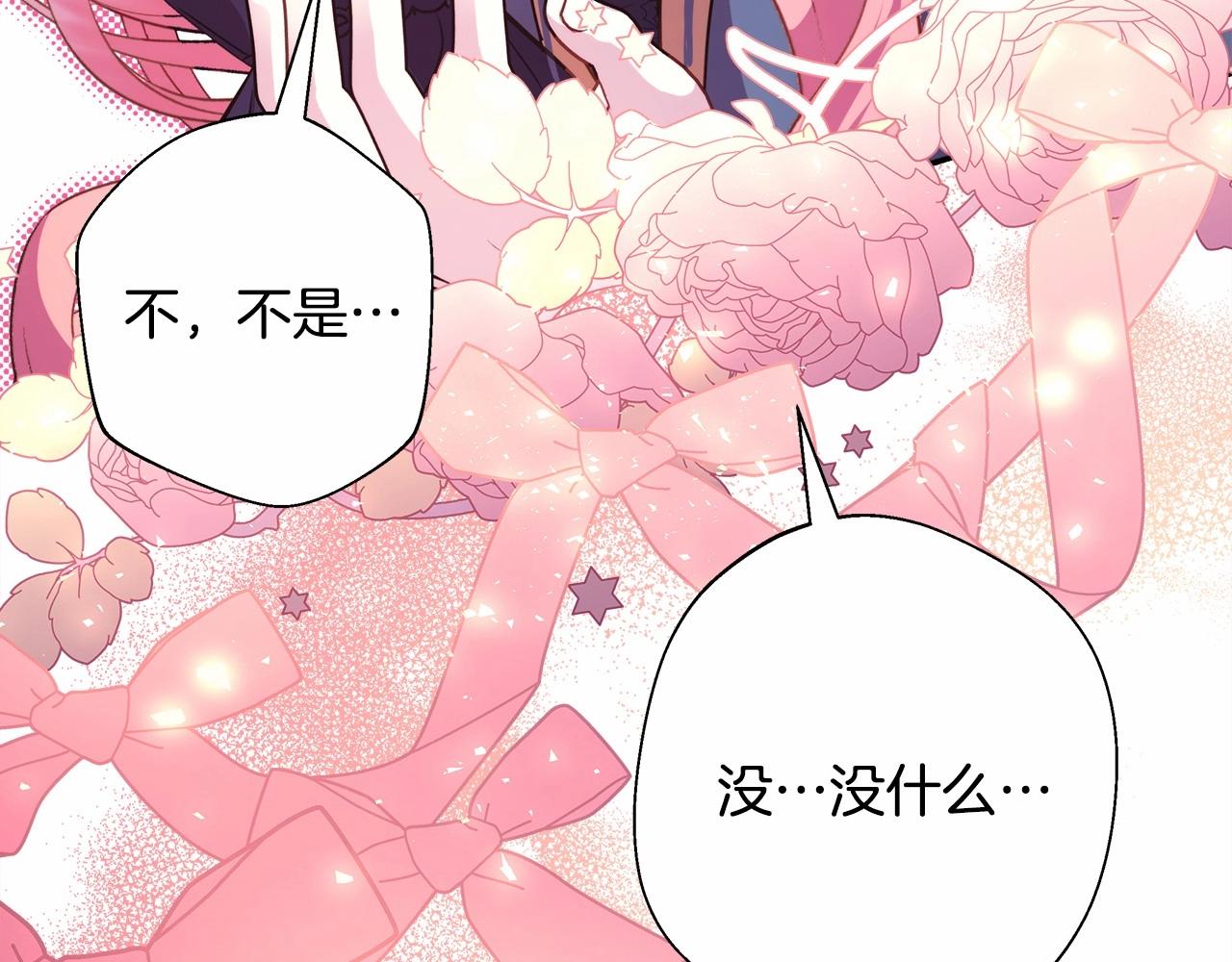 第36话 生崽的可能性153