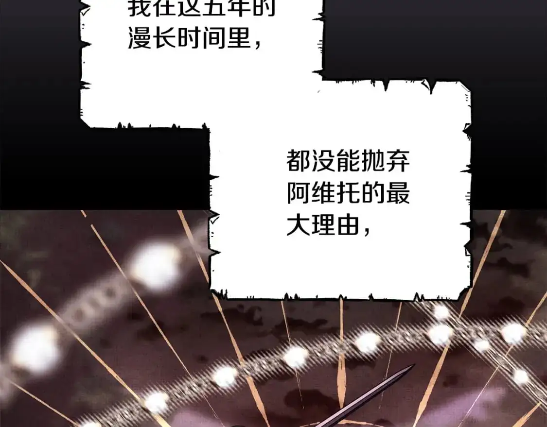 第84话 答应做你的证人193