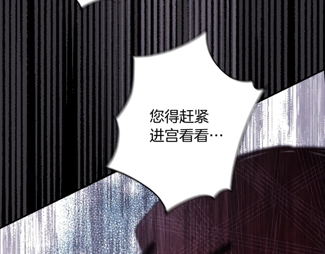 第54话 丢失的那五年254