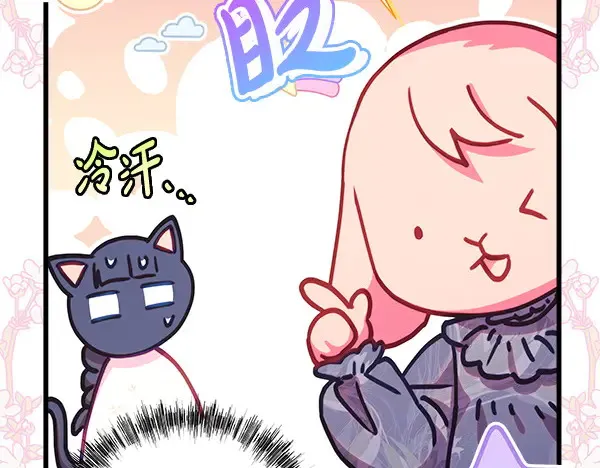 第106话 迟来的愧疚55