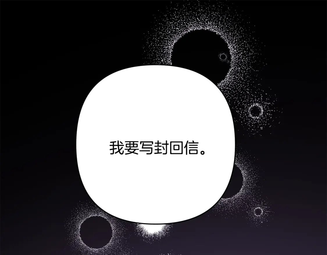 第53话 过去成为挚友的契机130