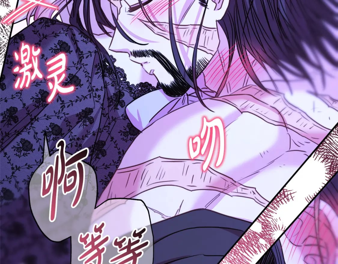 第67话 规则什么的见鬼去吧260