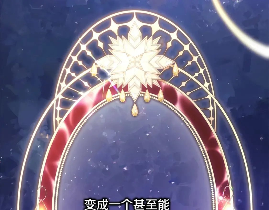 第二季完结篇 你说她还活着？243