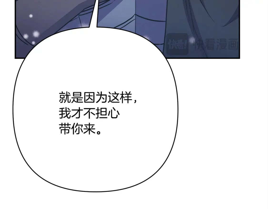 第73话 重走父母走过的路212