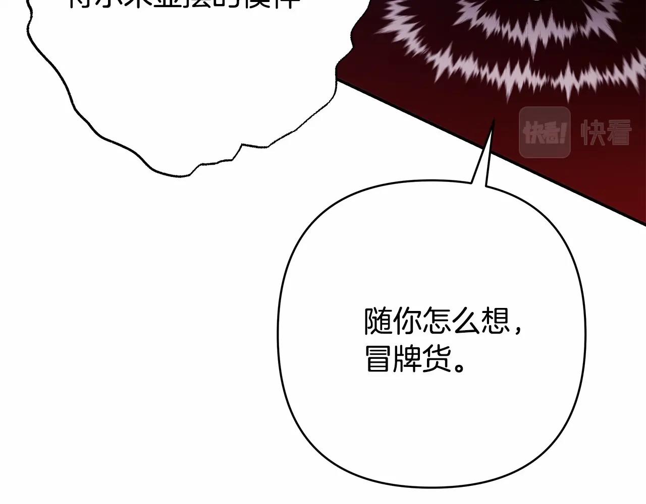 第43话 我是最可爱的！142
